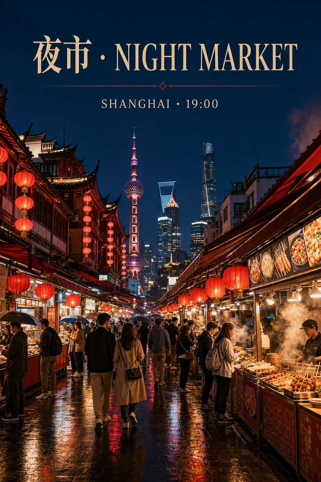 Shanghai night market